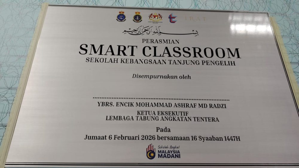 Customized Frame Plaque